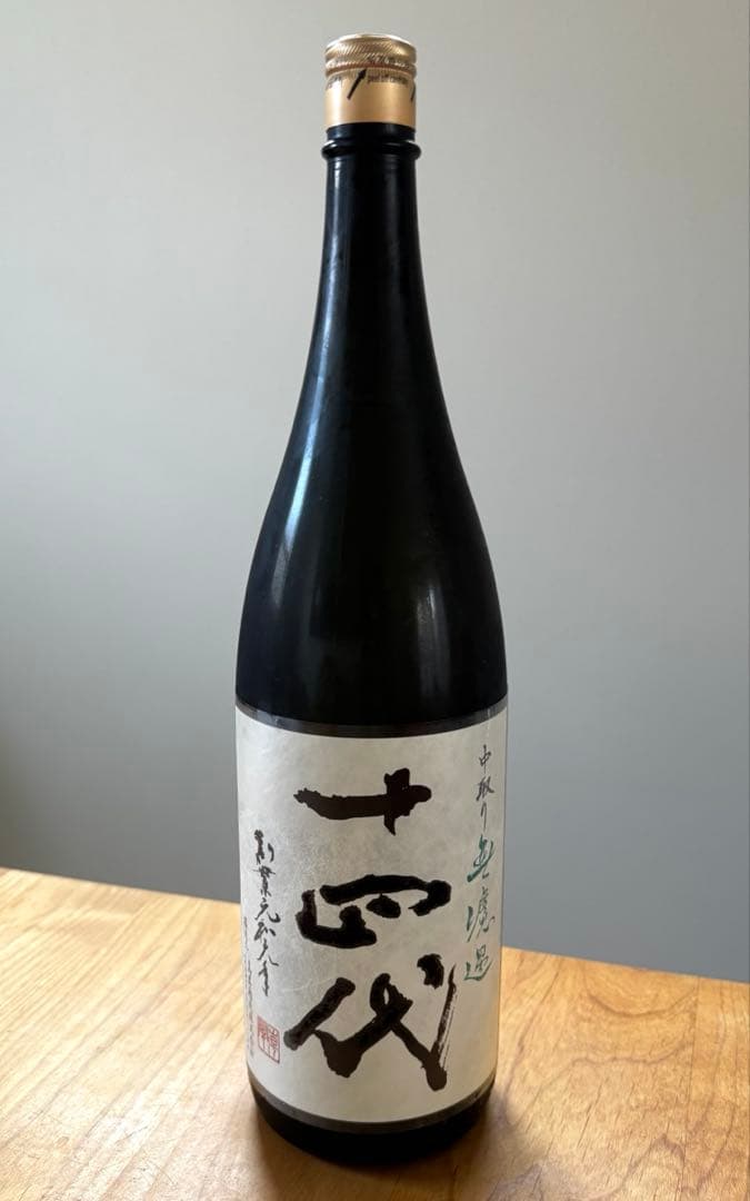 日本酒 十四代 一升瓶