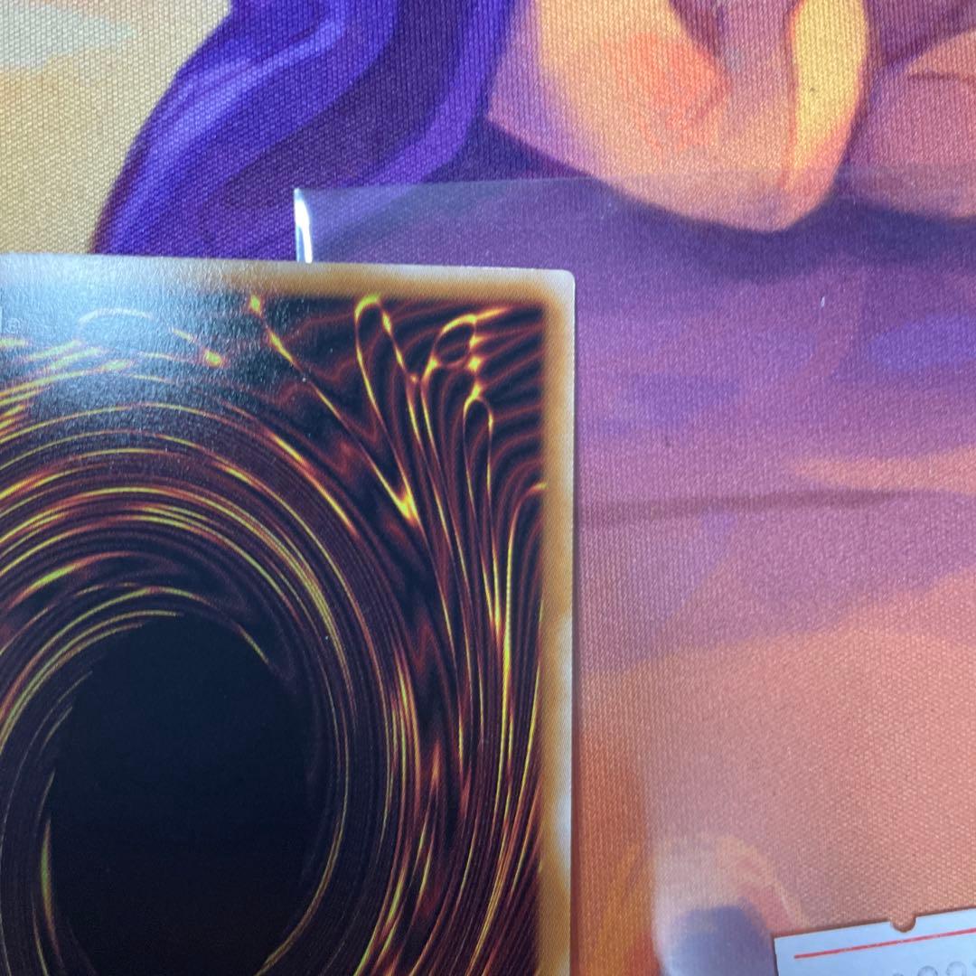 オシリスの天空竜 25th