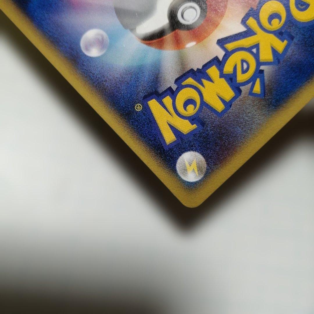 ポケモンカード　ピカチュウ　英語　ピカチュウワールド