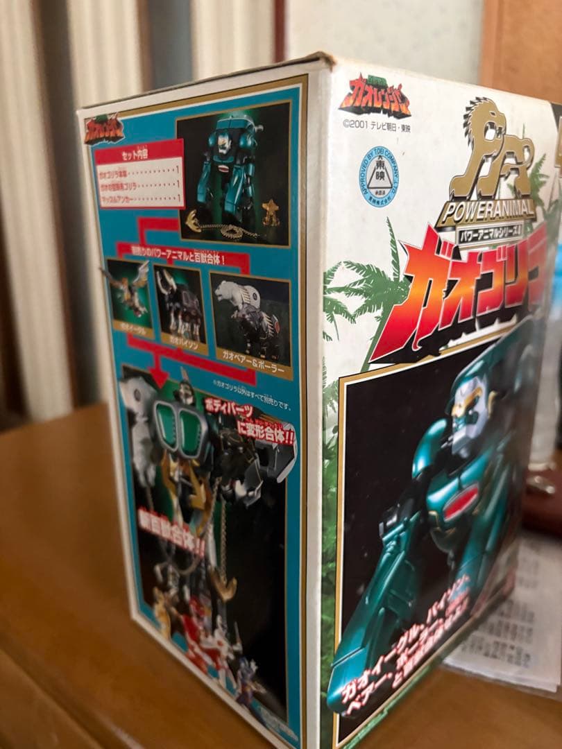 ガオレンジャー　ガオゴリラ