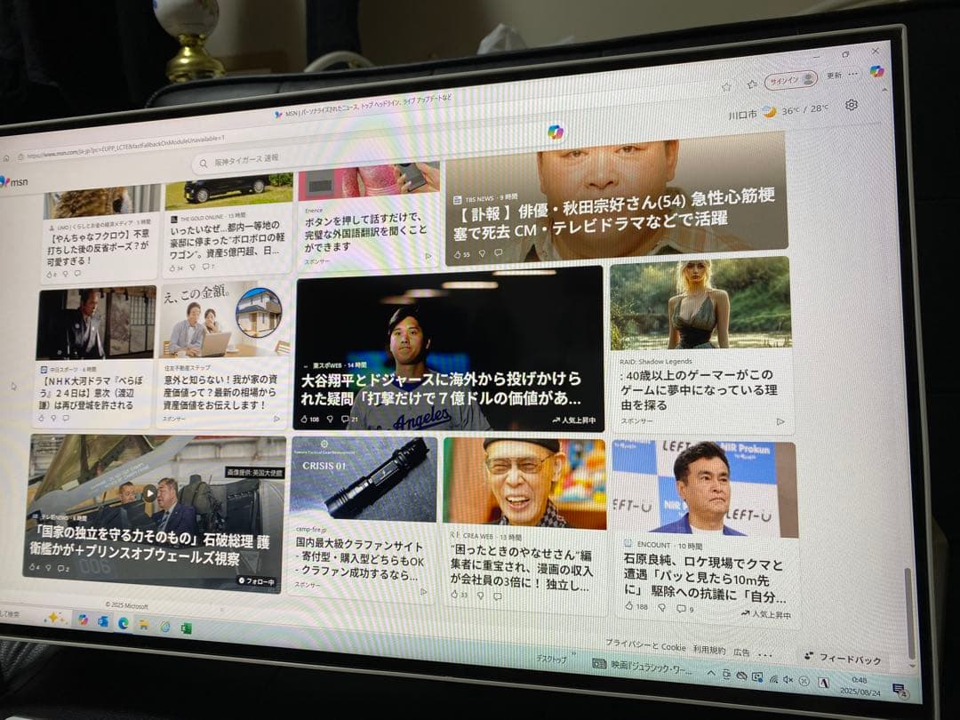 完動品　富士通　大画面デスクトップPC Windowsデスクトップ　パソコン