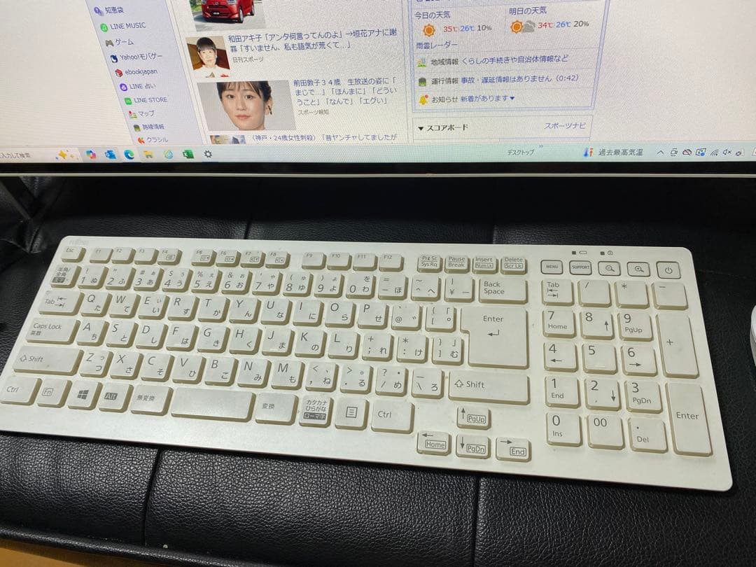 完動品　富士通　大画面デスクトップPC Windowsデスクトップ　パソコン