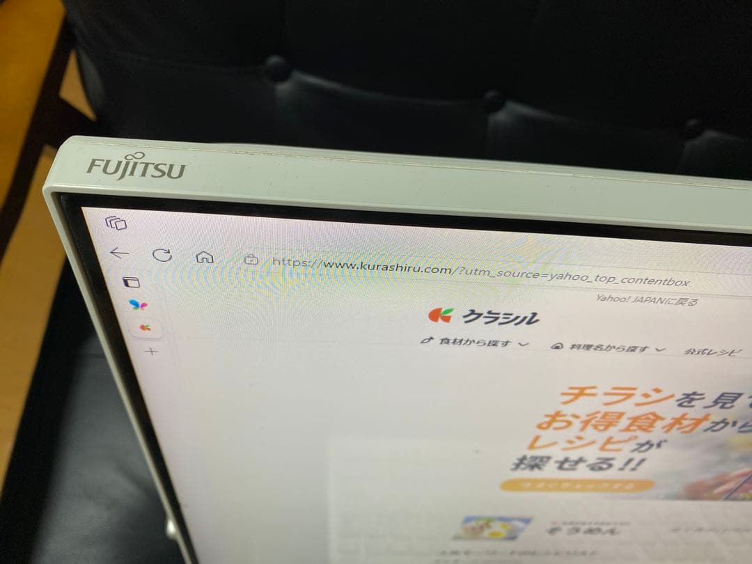 完動品　富士通　大画面デスクトップPC Windowsデスクトップ　パソコン