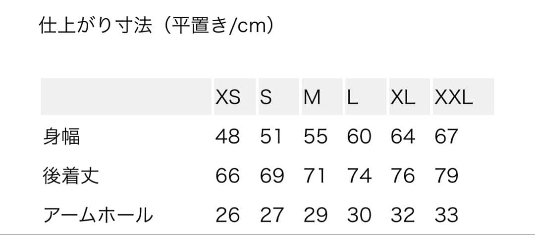 patagonia パタゴニア ナノエア ライト ベスト 黒 Ｌ 83900