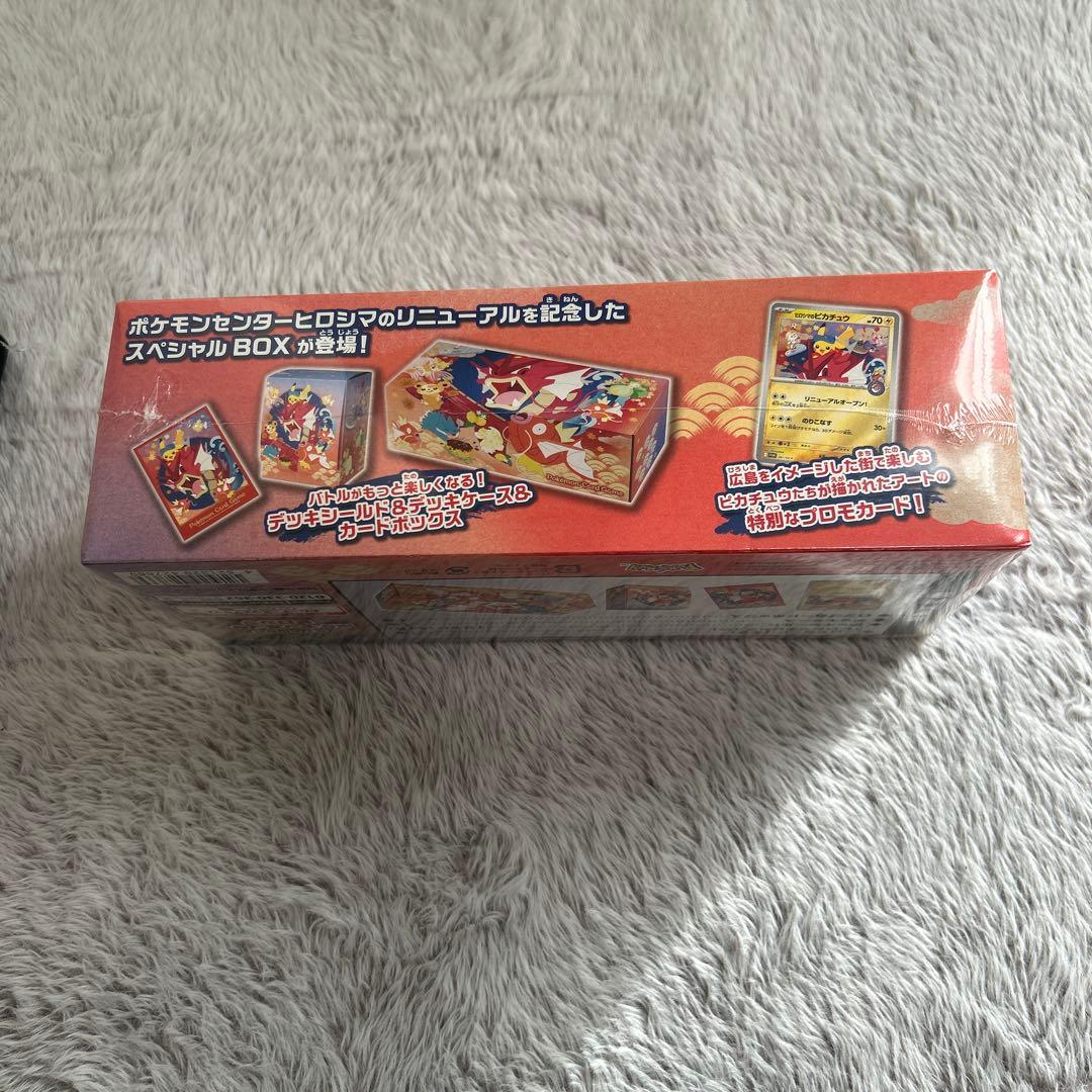 ポケモンカードゲーム スペシャルBOX ヒロシマ シュリンク付きBOX