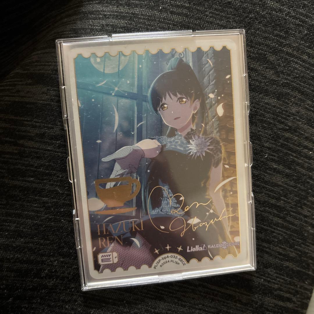 ラブカ 葉月恋 SECE 最終値下げ売れなければ買取出します。