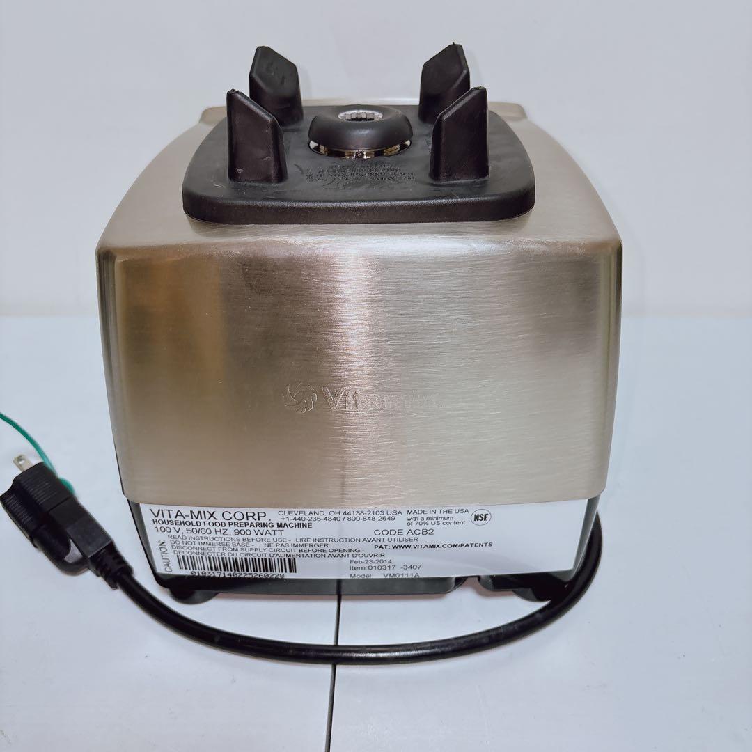 Vitamix 　バイタミックス　Pro 500 ステンレスシルバー　上位モデル