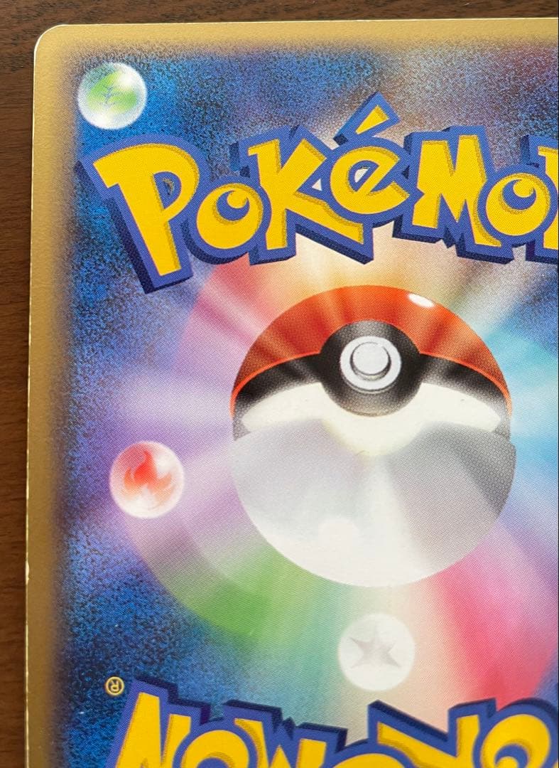 ブラッキー ★ L2 よみがえる伝説 037/080　キラ【うずまきホロ有】1枚