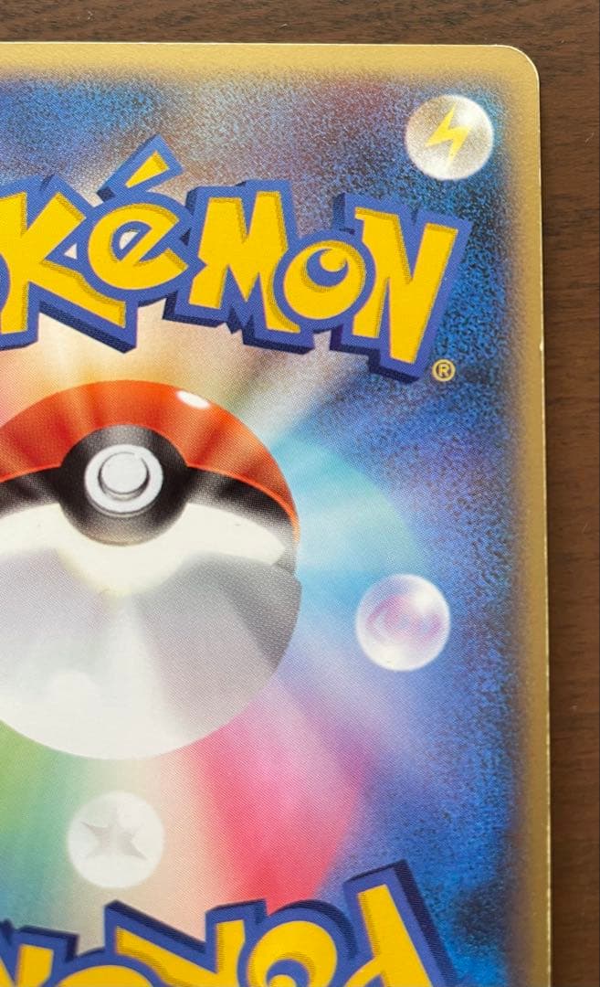 ブラッキー ★ L2 よみがえる伝説 037/080　キラ【うずまきホロ有】1枚