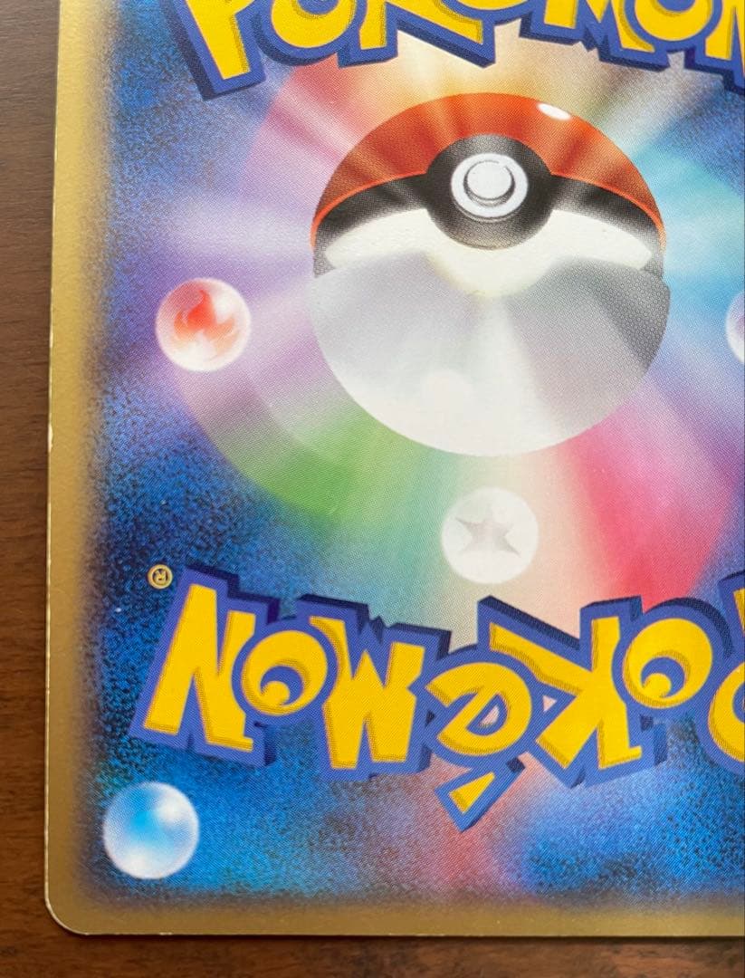 ブラッキー ★ L2 よみがえる伝説 037/080　キラ【うずまきホロ有】1枚