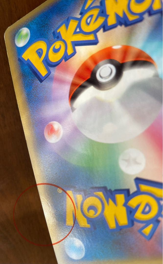 ブラッキー ★ L2 よみがえる伝説 037/080　キラ【うずまきホロ有】1枚