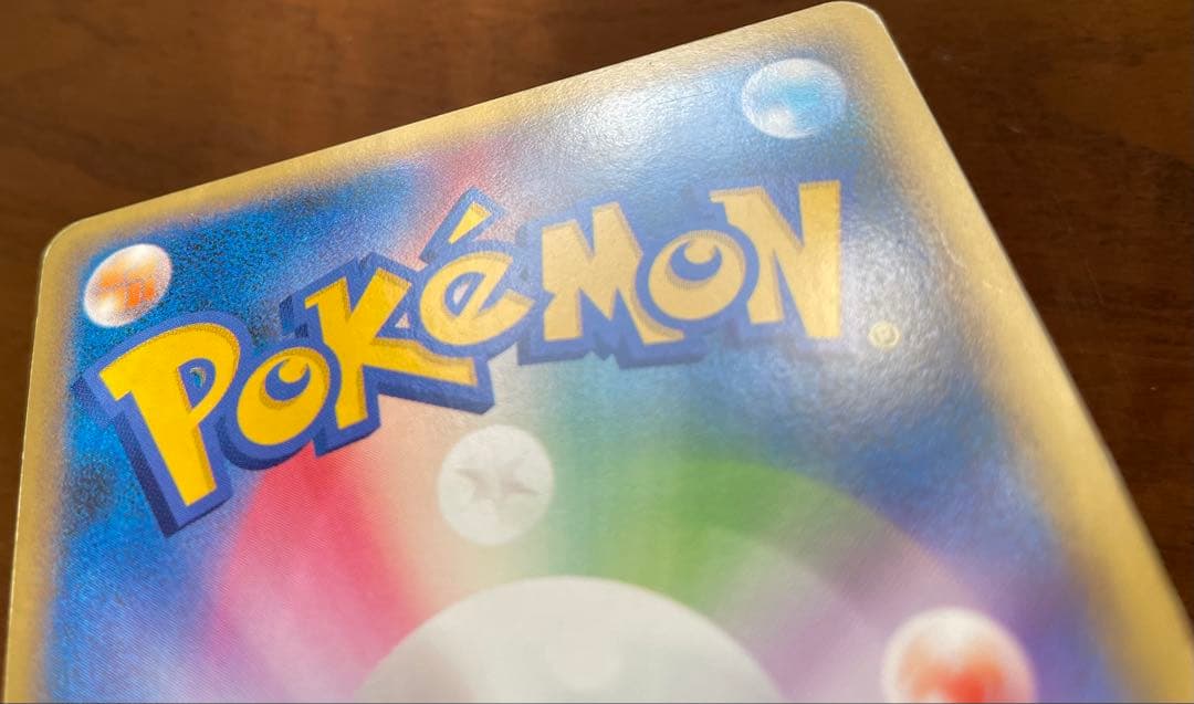 ブラッキー ★ L2 よみがえる伝説 037/080　キラ【うずまきホロ有】1枚