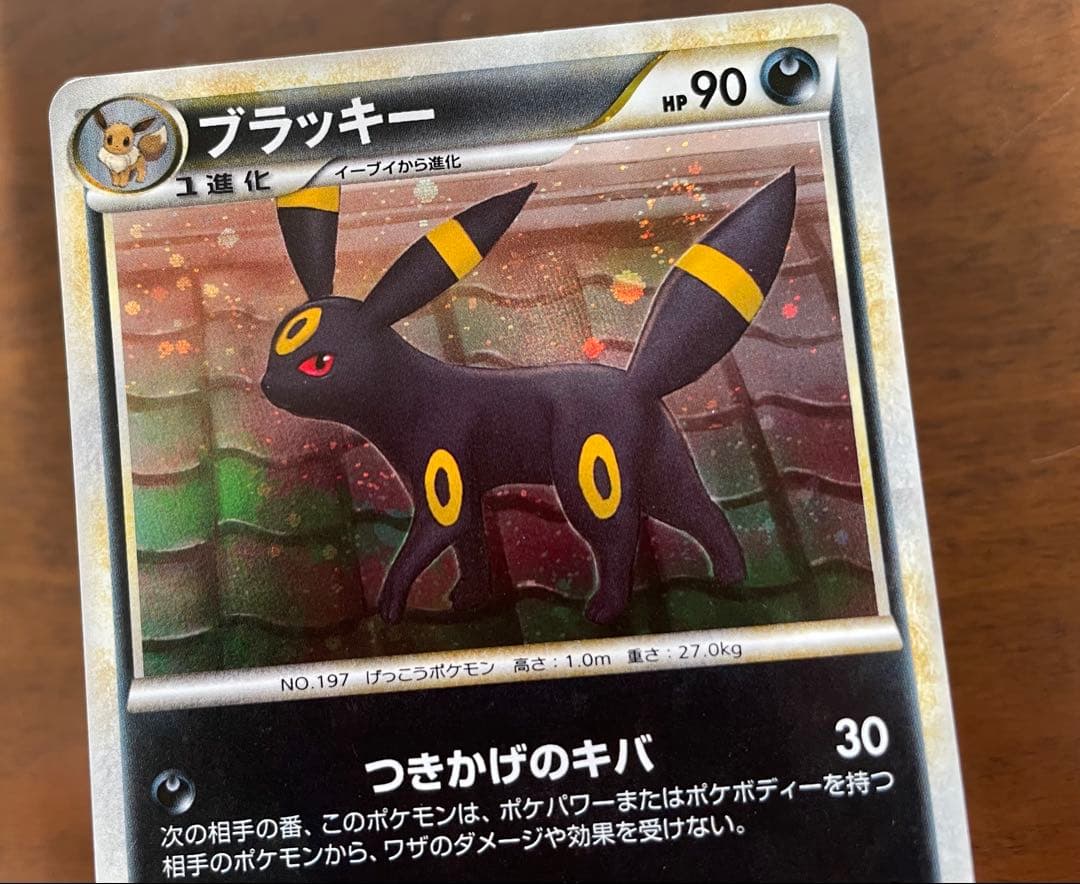 ブラッキー ★ L2 よみがえる伝説 037/080　キラ【うずまきホロ有】1枚