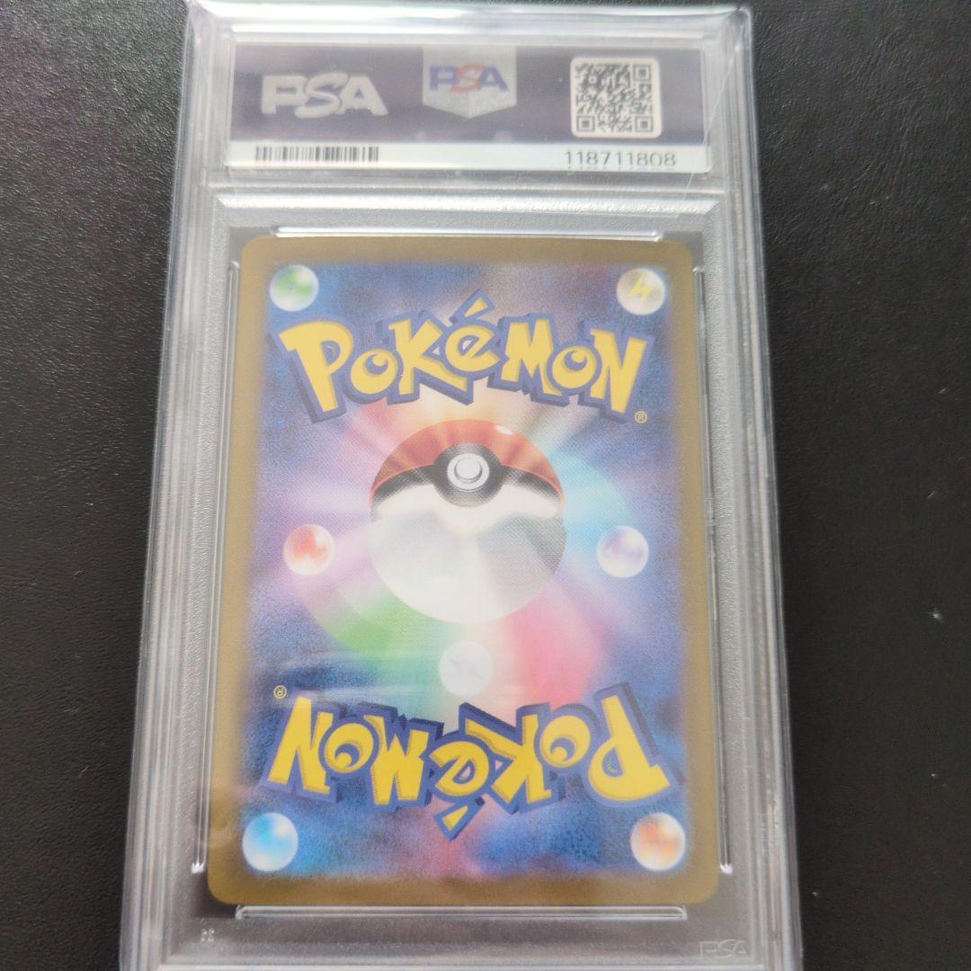 コ*！様 フーディンex SAR SV2a ポケモンカード151 203/165