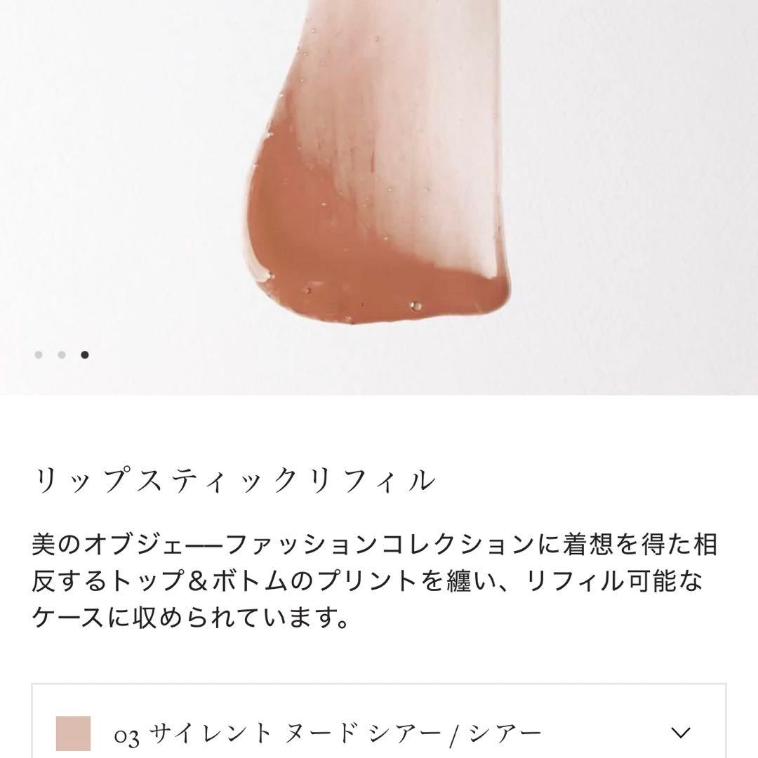 dries van noten ドリスヴァンノッテン　リップ　ケース　限定ブルー