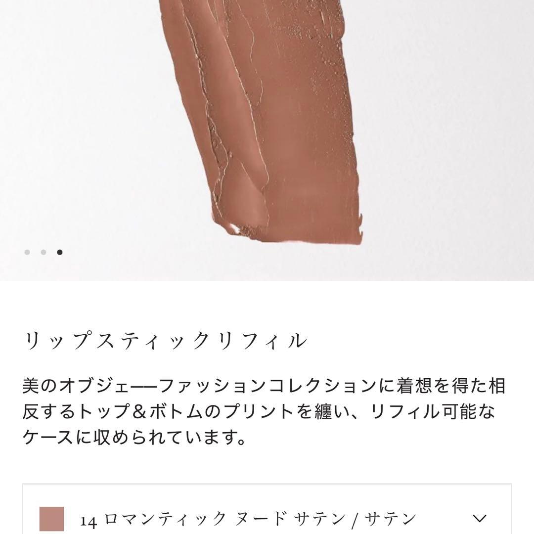 dries van noten ドリスヴァンノッテン　リップ　ケース　限定ブルー