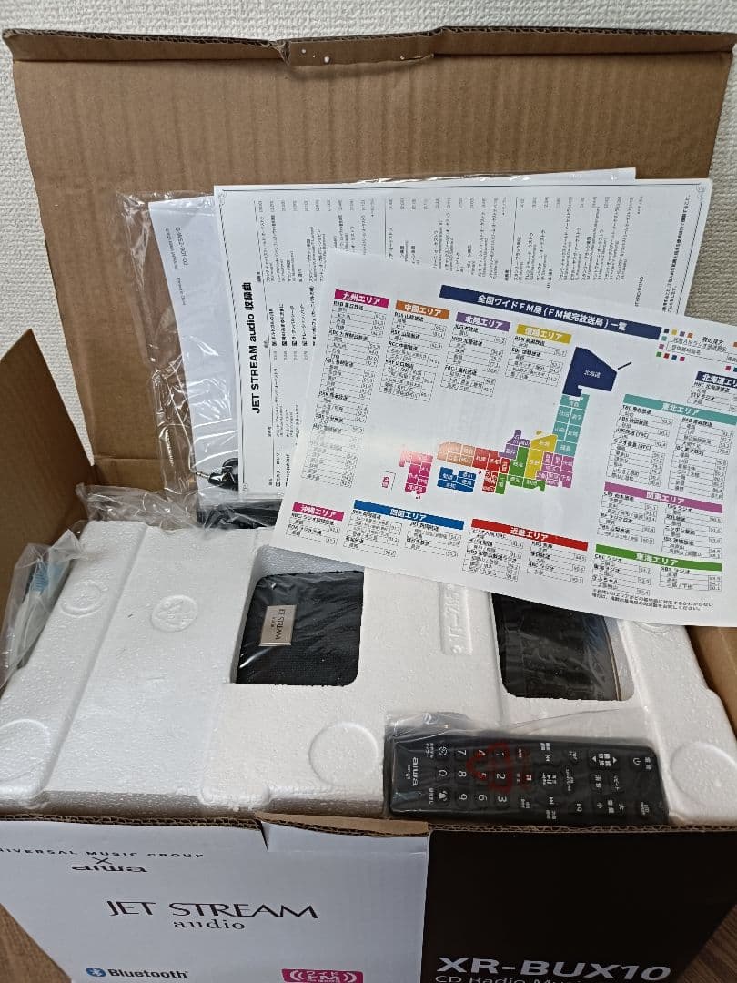 新品 JET STREAM XR-BUX10 CDラジオ音楽プレーヤー アイワ