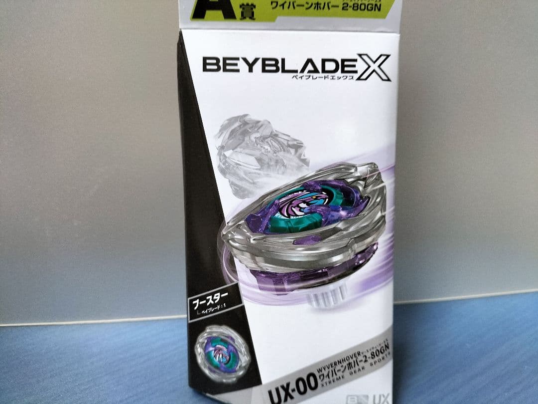 ベイブレードXくじ　DMMくじ　A賞・B賞・E賞　全3点セット