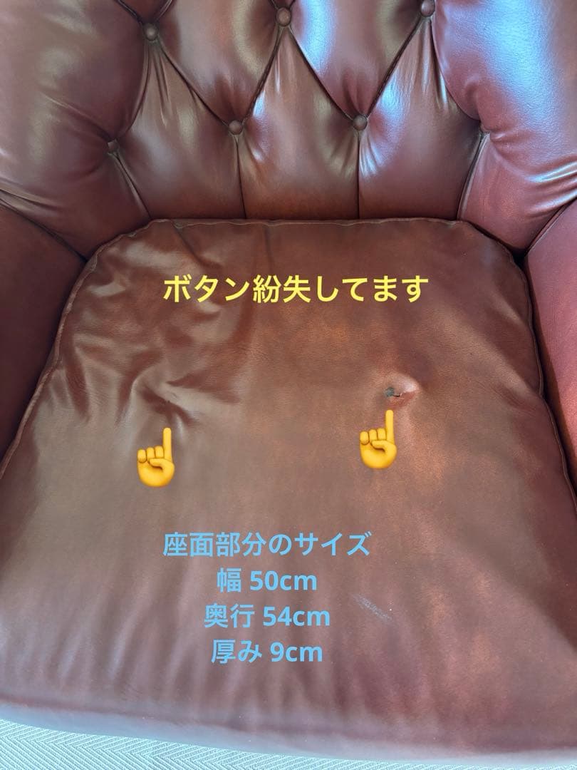 【最終値下げ！】昭和レトロ　レザー調 1人掛けソファ