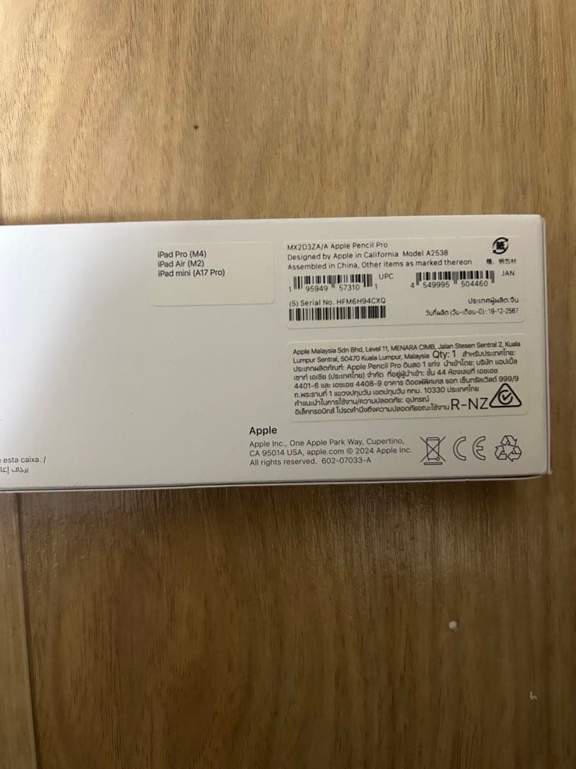 iPad Air 13（M3）　128GB MCNH4J/A スペースグレイ