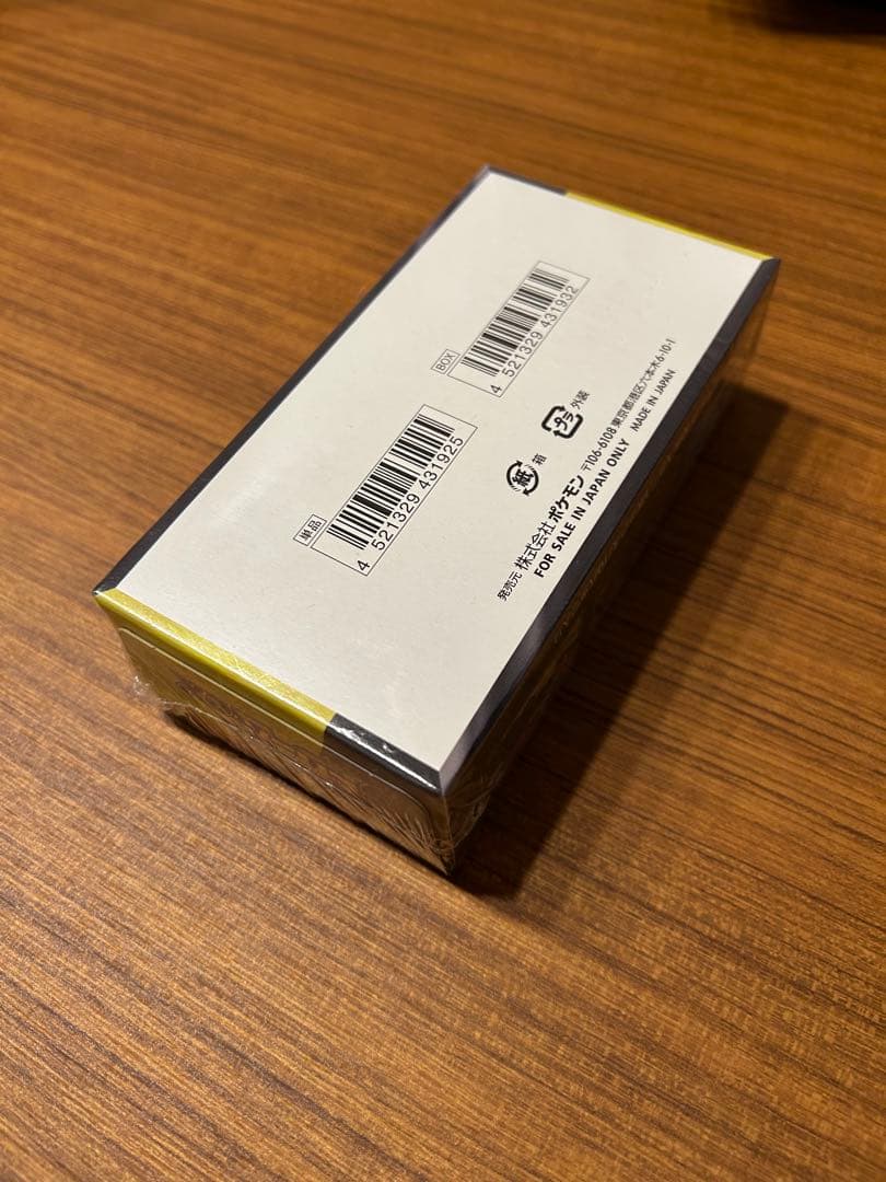 MEGAドリームex シュリンク付き 新品未開封 ポケモンカード ポケセン産