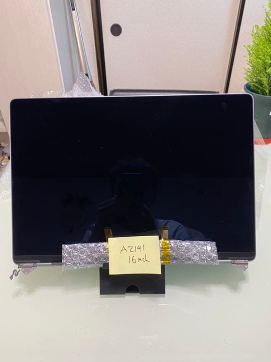 画面　Macbook pro 16inch 2019