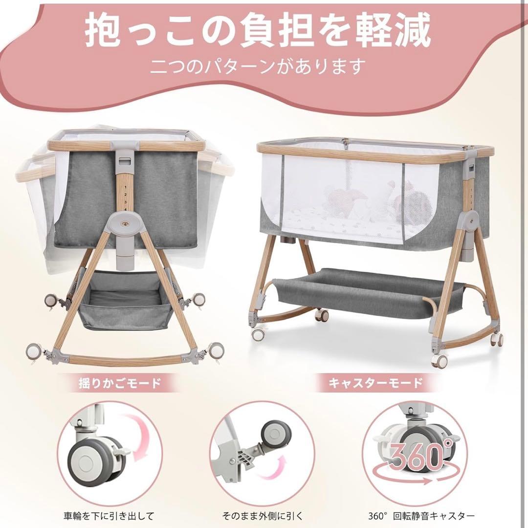 ベビーベッド 添い寝ベッド 乳児用ベッド 高さ6段調節可能　ゆりかご