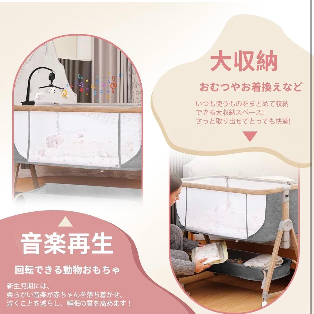 ベビーベッド 添い寝ベッド 乳児用ベッド 高さ6段調節可能　ゆりかご