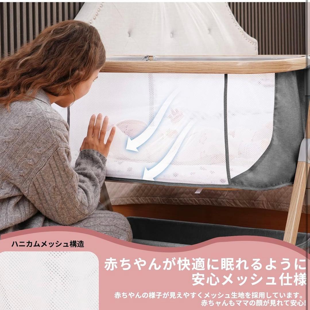 ベビーベッド 添い寝ベッド 乳児用ベッド 高さ6段調節可能　ゆりかご