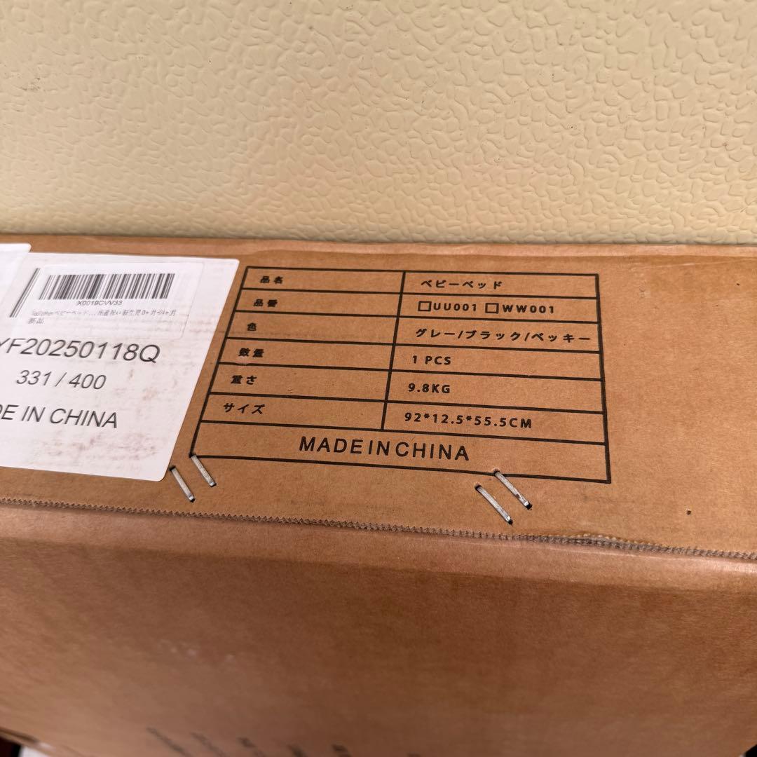 ベビーベッド 添い寝ベッド 乳児用ベッド 高さ6段調節可能　ゆりかご