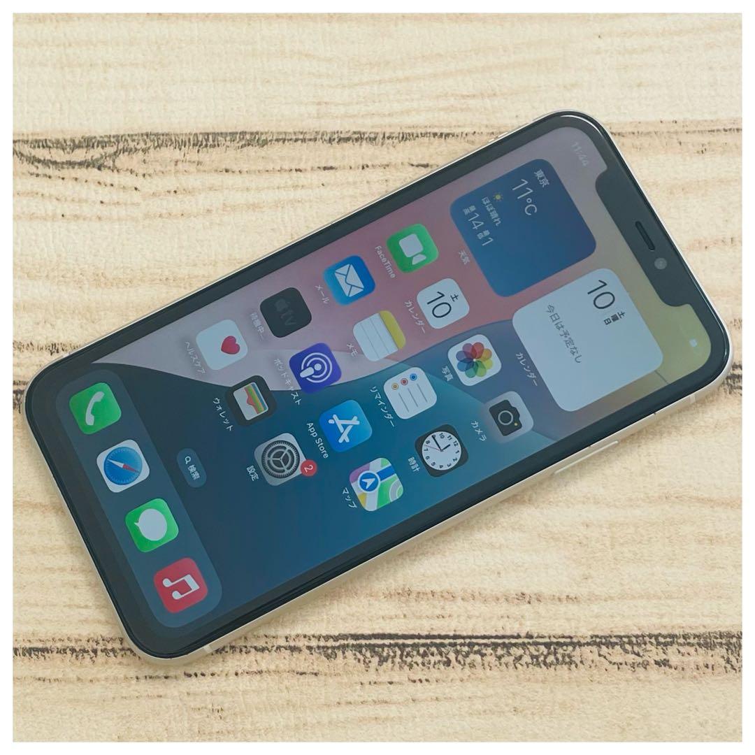 【特価】iPhone11 ホワイト 128GB SIMフリー 100%
