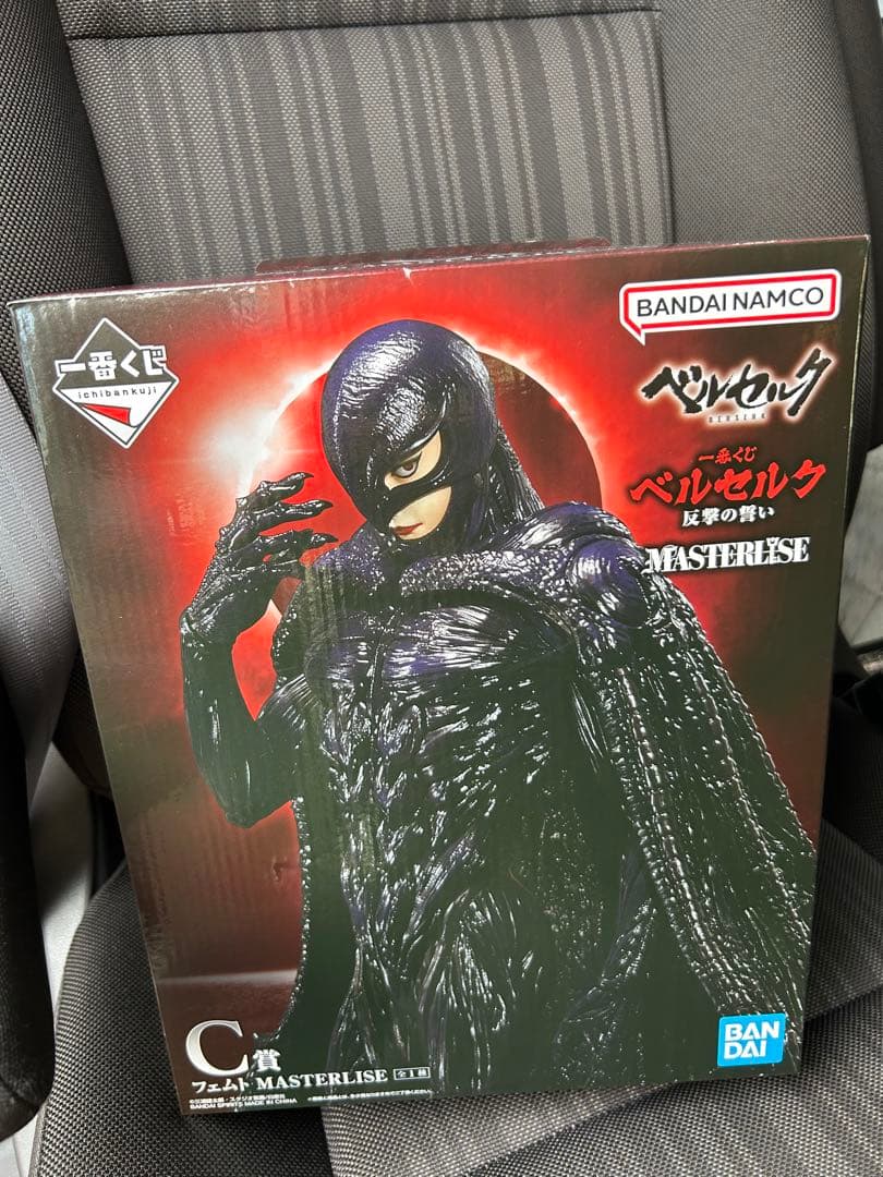 ベルセルク MASTERISE C賞　フェムト