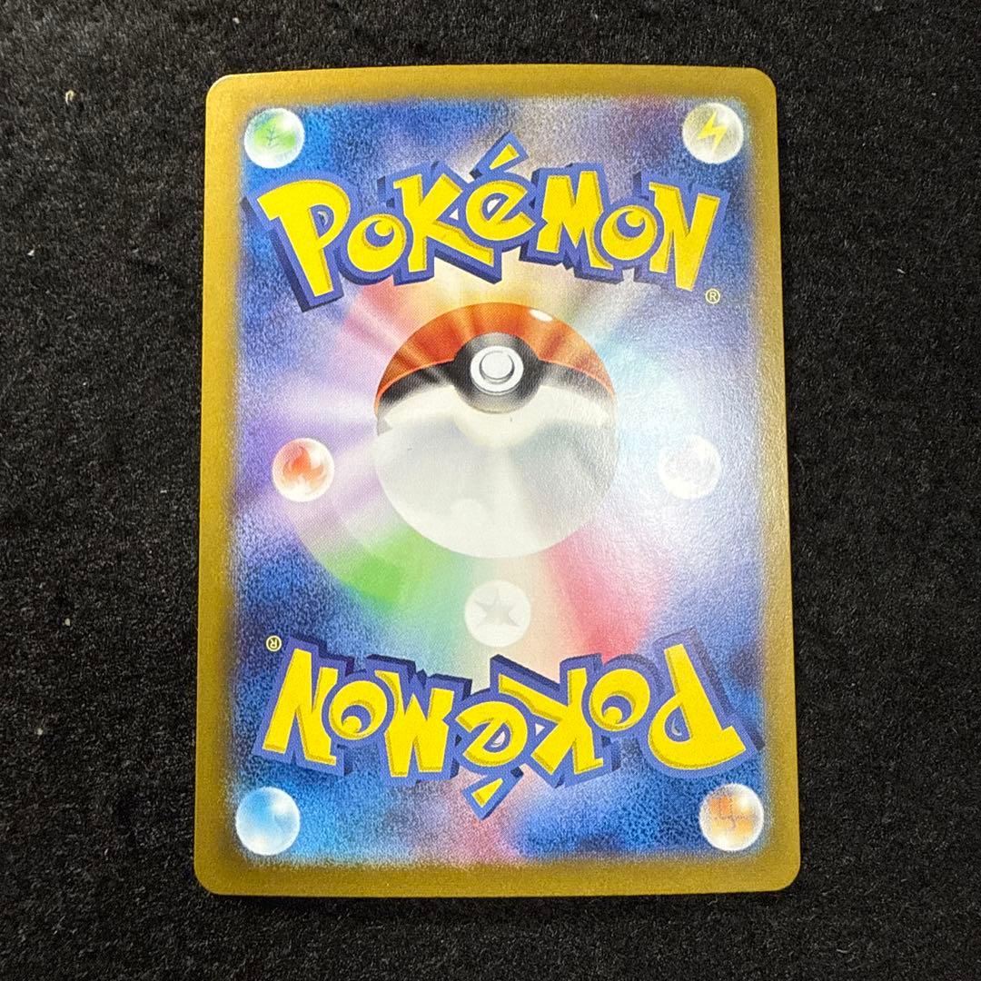 早い者勝ち！　ポケモンカード　ヒビキのホウオウex sar 熱風のアリーナ