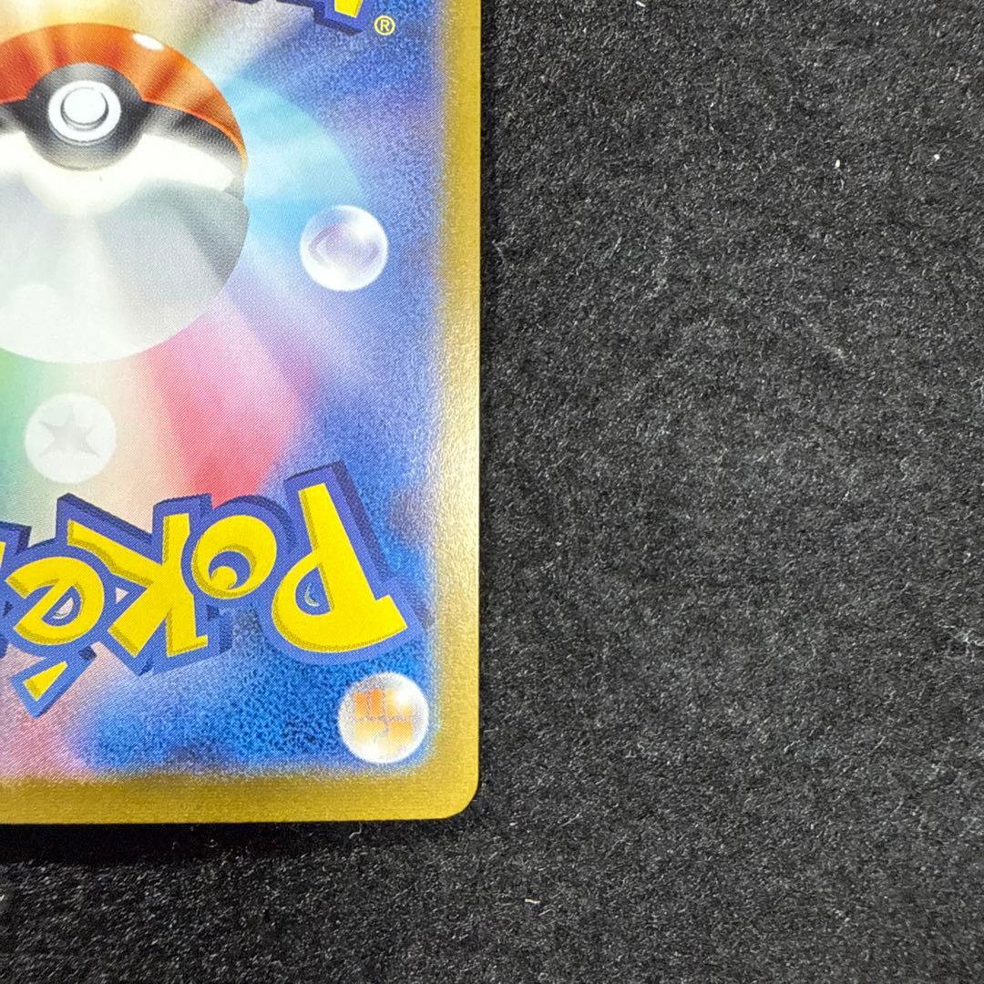 早い者勝ち！　ポケモンカード　ヒビキのホウオウex sar 熱風のアリーナ