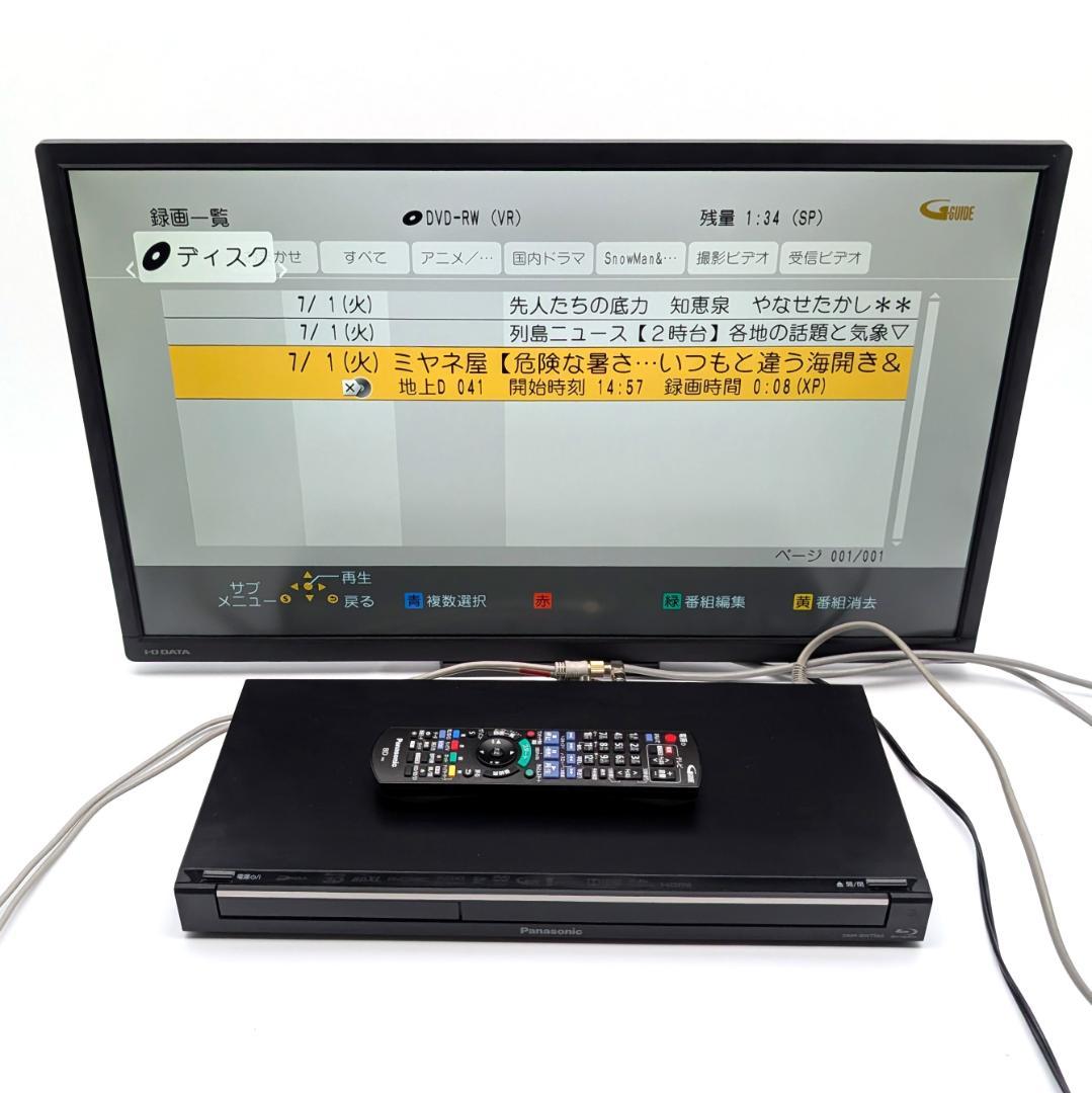 Panasonic DMR-BWT560 Blu-rayレコーダー 500GB