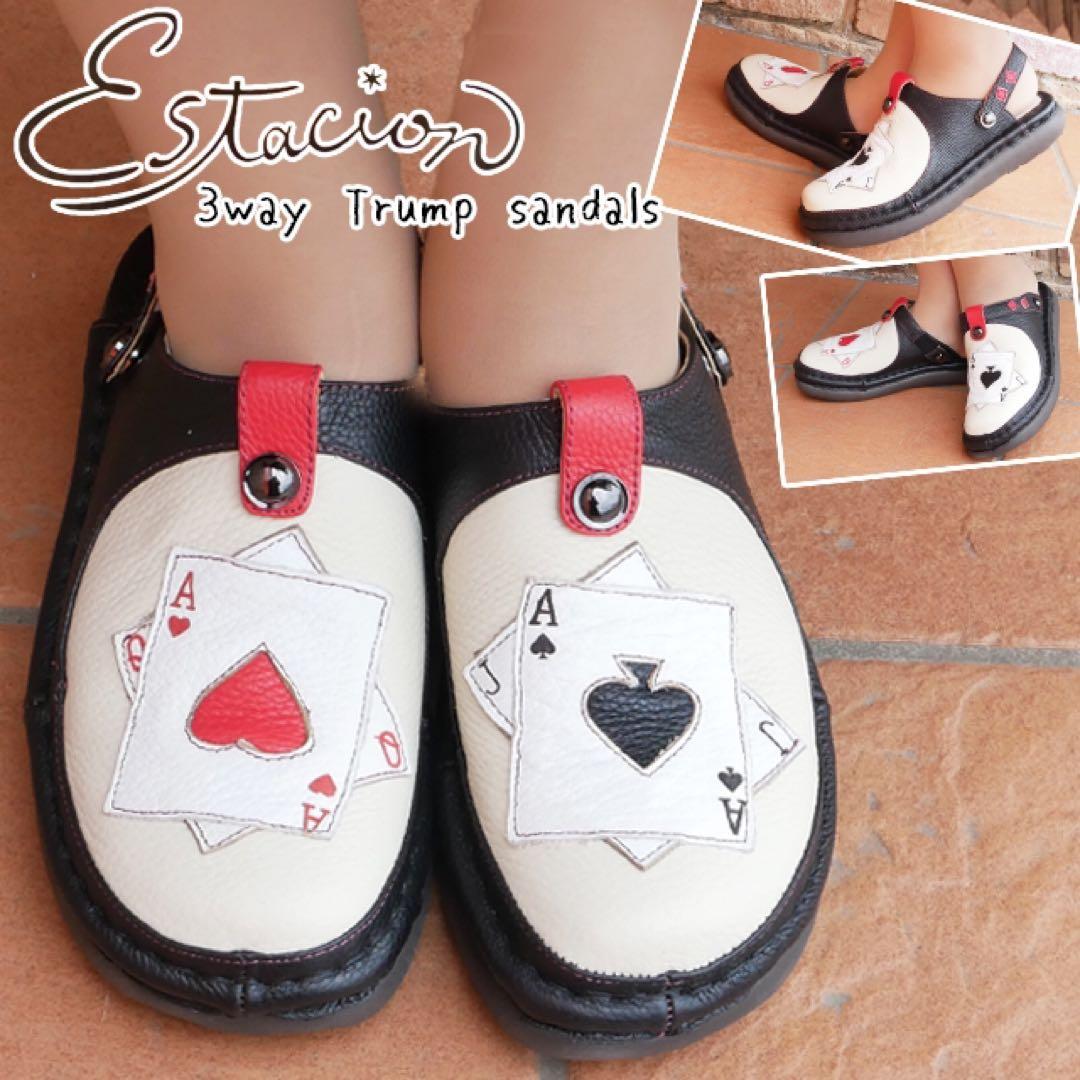 未使用estacion エスタシオン トランプ モチーフ 2wayサボサンダル