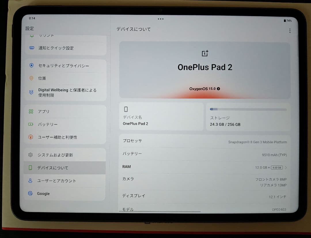 Androidタブレット本体 oneplus pad 2 12/256gb
