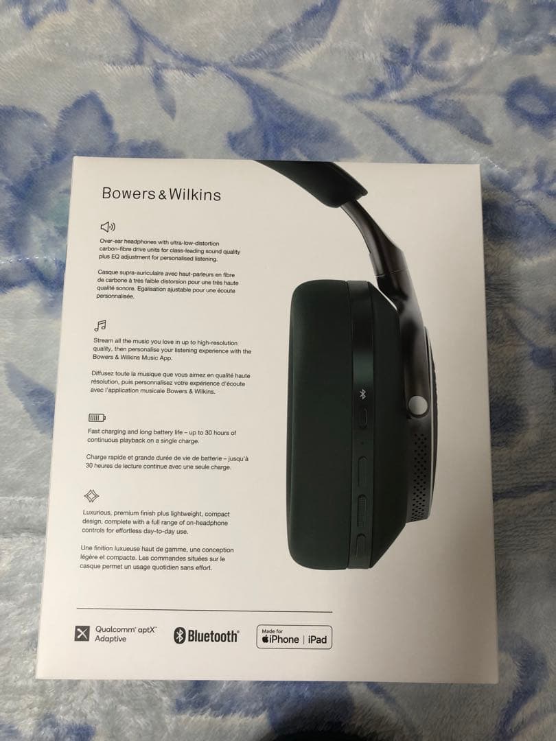 Bowers & Wilkins Px8 B&W ダークフォレスト ヘッドホン
