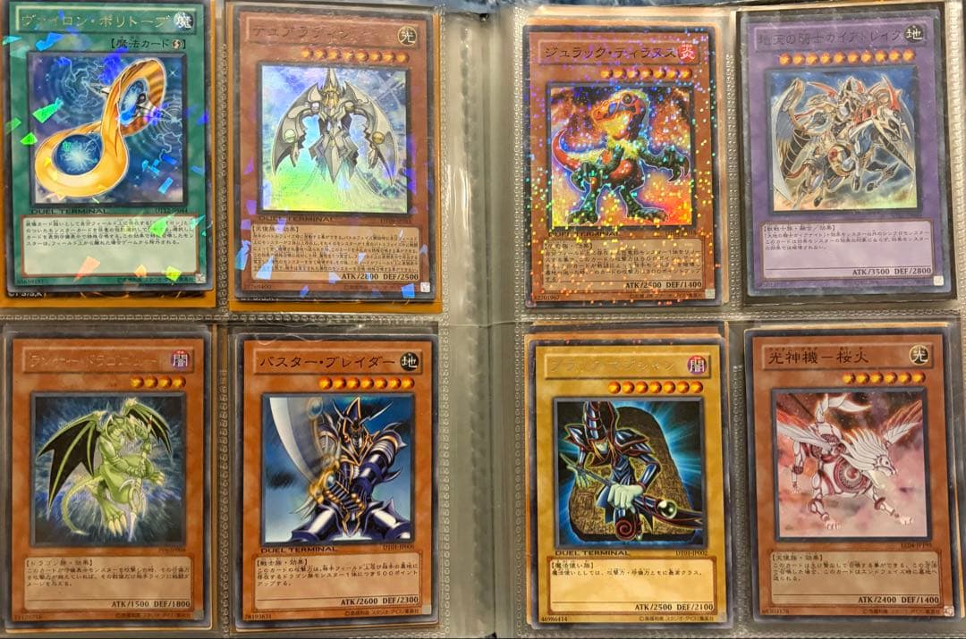 も*お様 遊戯王　引退品まとめ売り