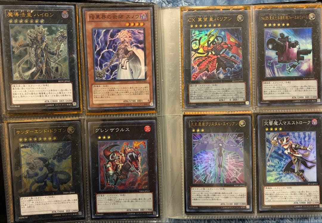 も*お様 遊戯王　引退品まとめ売り