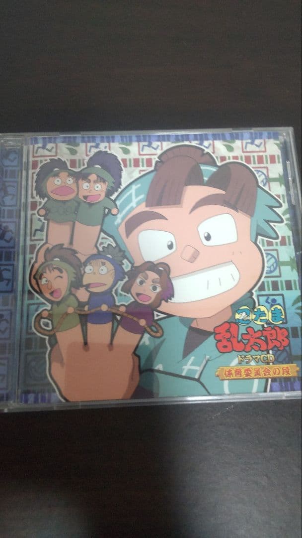 忍たま乱太郎ドラマCD　体育委員会　図書委員会の段　2枚セット