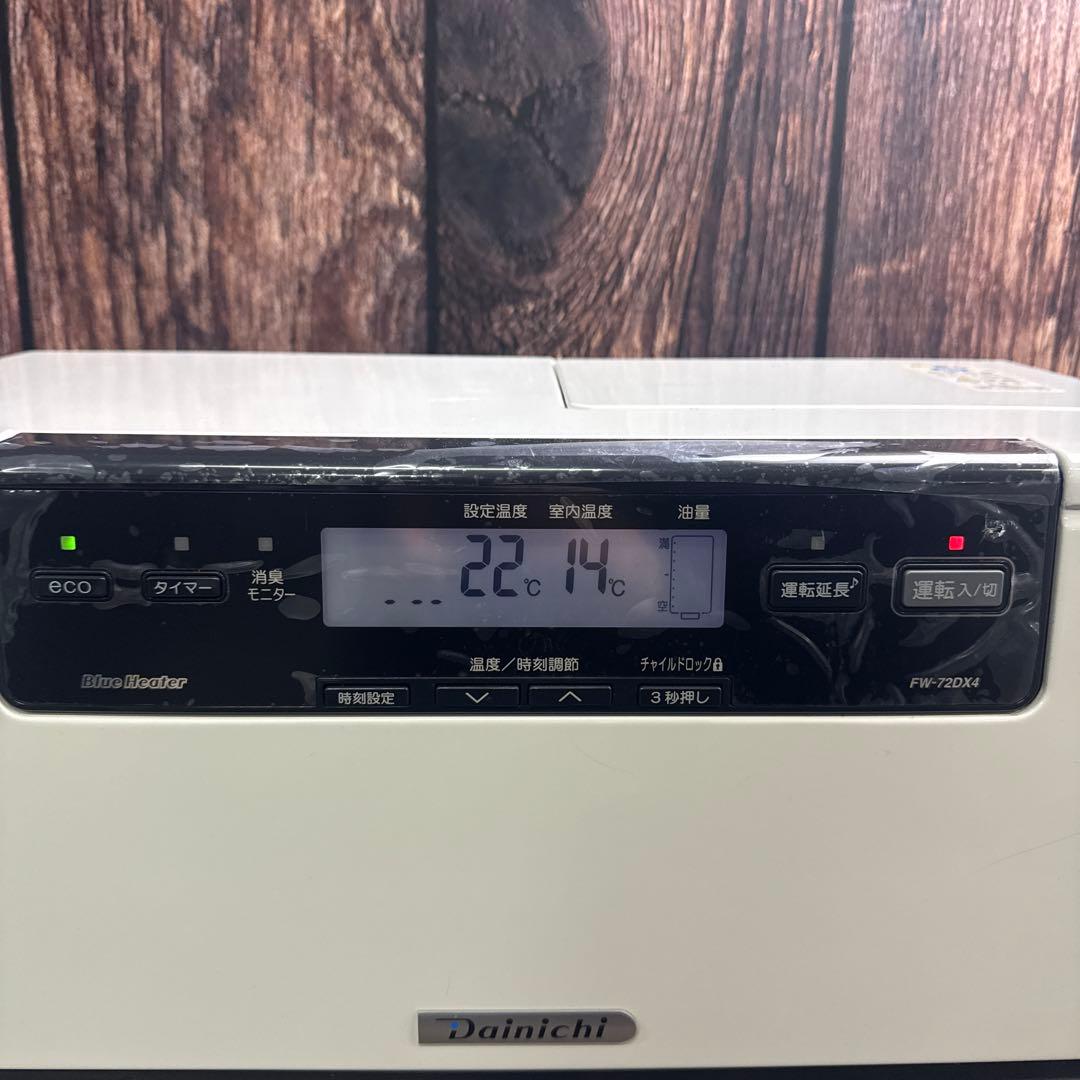 ダイニチ FW-72DX4 石油ファンヒーターホワイト 2019年製