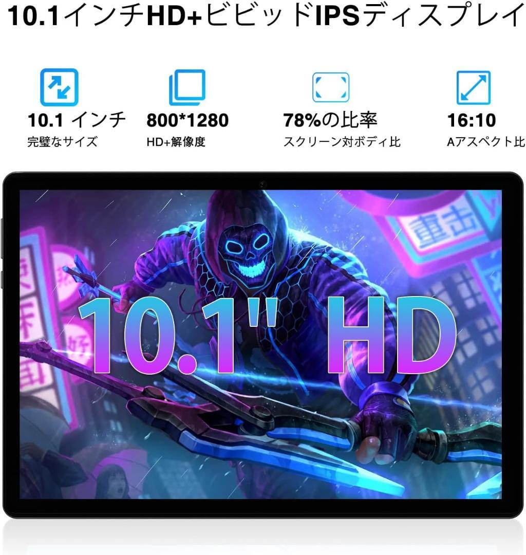 Android16 wi-fiモデル タブレット 10インチ アンドロイド16