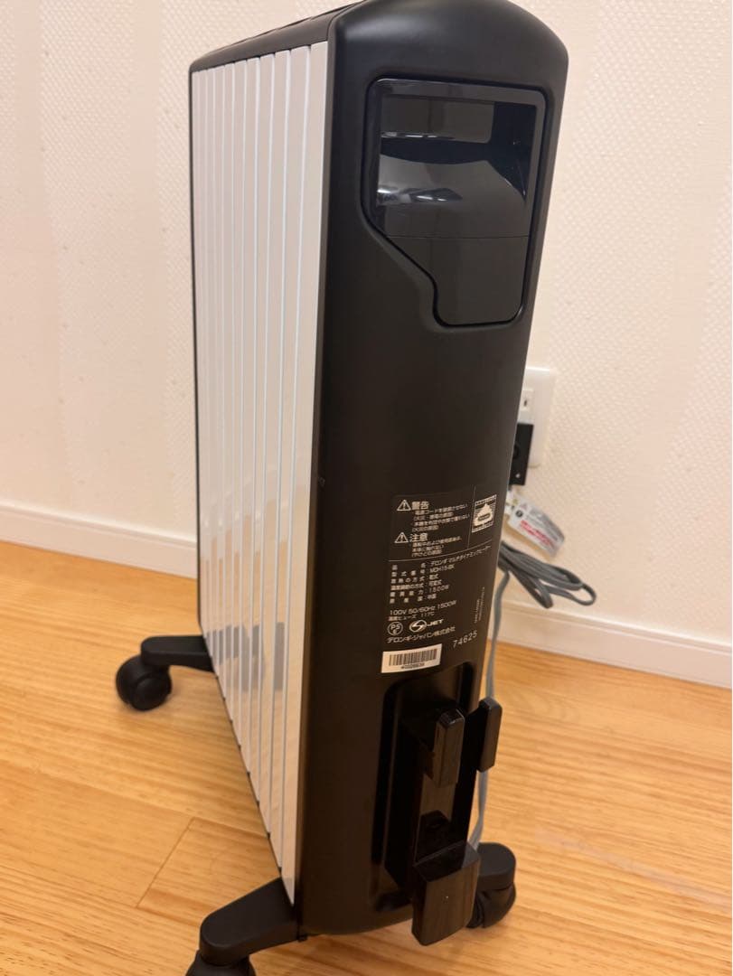 新品 デロンギマルチダイナミックオイルヒーター【リモコン付】MDH-15BK