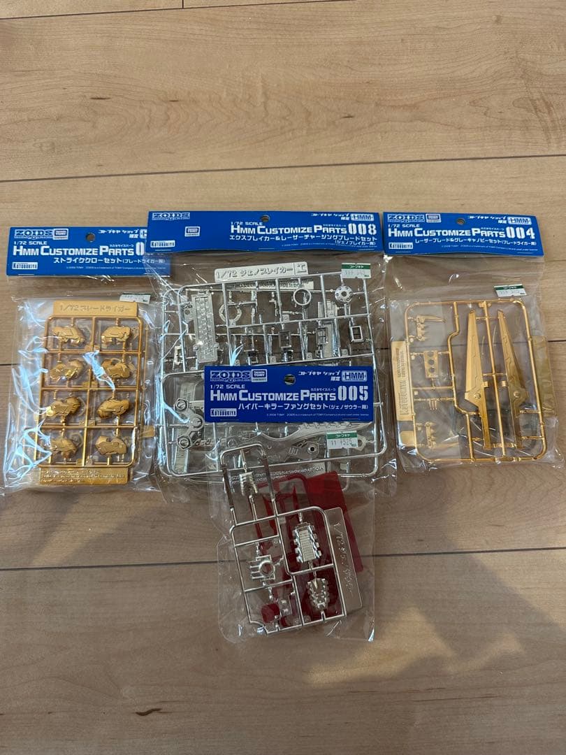 コトブキヤ　ゾイド　HMMジェノブレイカー用限定カスタマイズパーツ