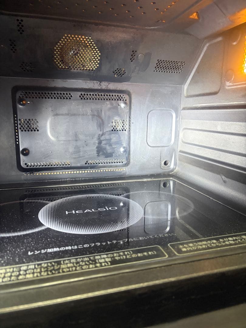 SHARPウォーターオーブンヘルシオ AX-XW600-R