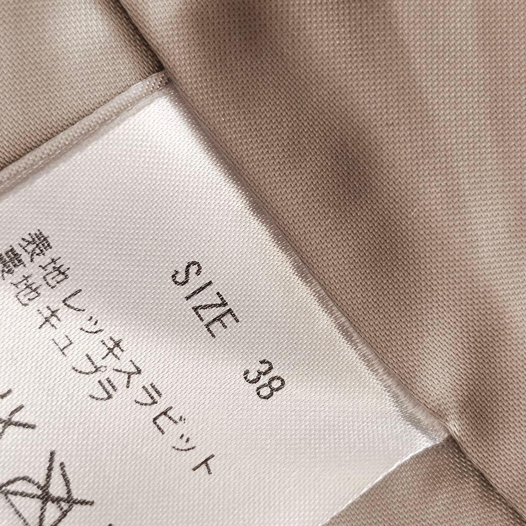 BALLSEY ボールジィ ラビット ファー ベスト ジレ