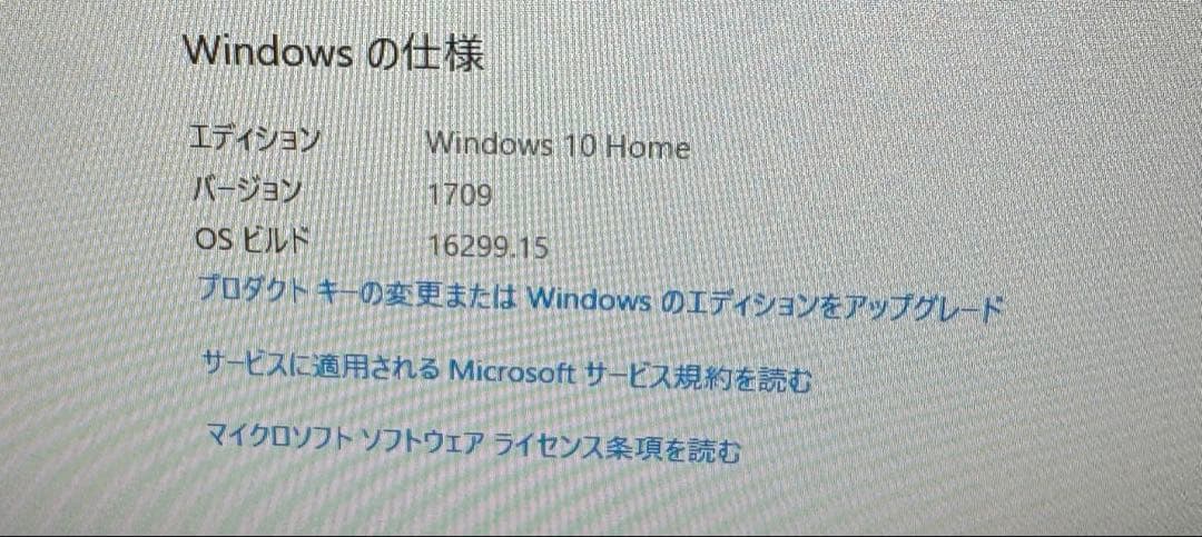 DELL XPS 8920 デスクトップ i7-7700