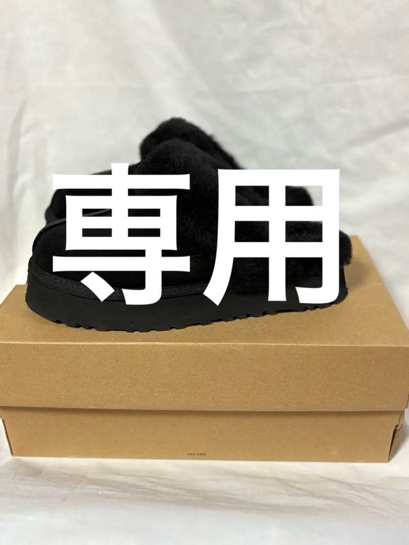 ⭐️UGG ディスケットムートンサンダル【US8】