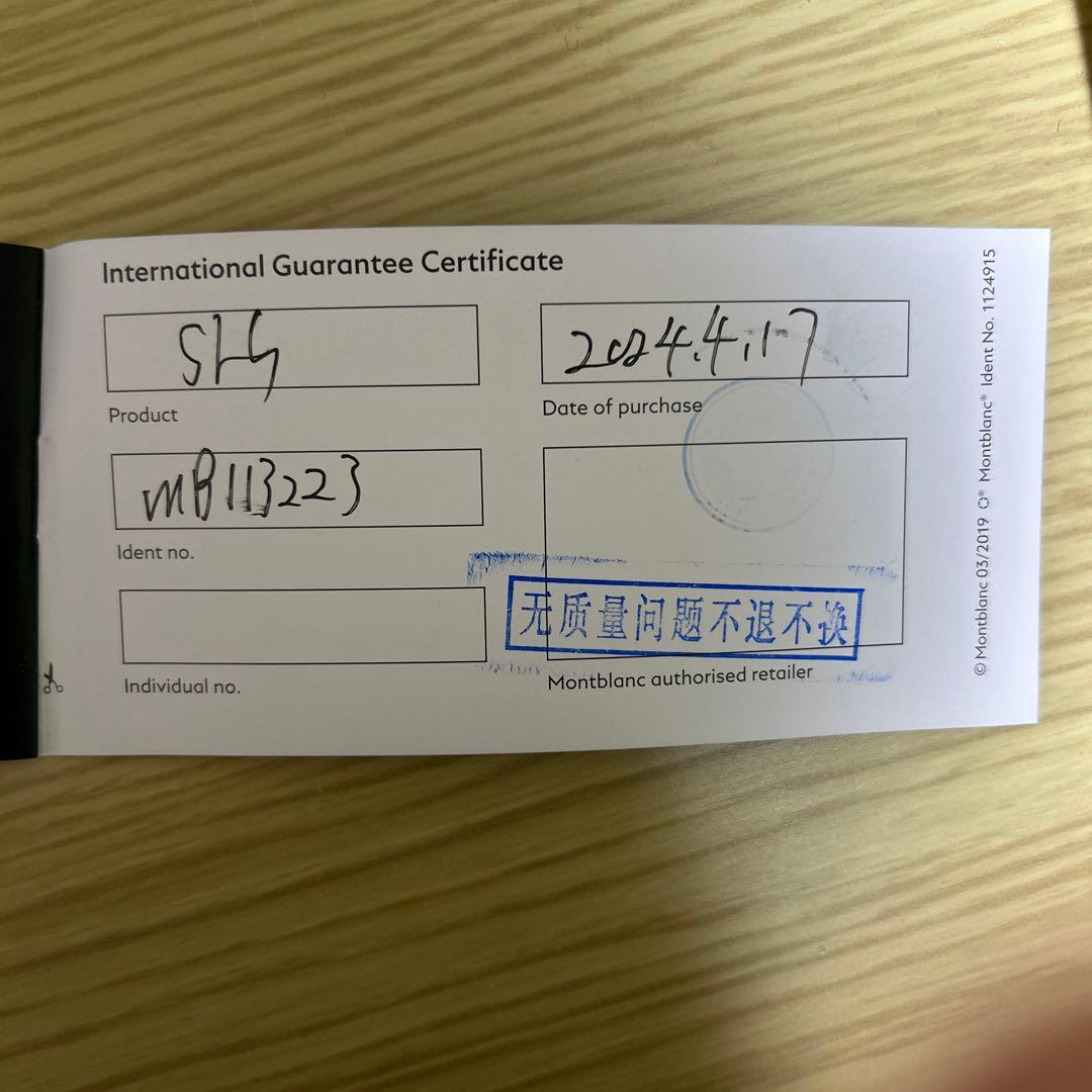 MONTBLANC ブラック 名刺入れ 付属品付き